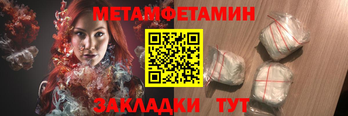 АМФЕТАМИН Premium  АМФЕТАМИН  АМФ  Вход с VPN  Елабуга 