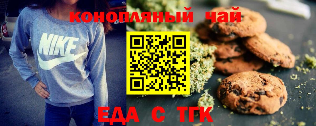 ГАШ  Вход с VPN  Елабуга  Кокаин  Экстази  Меф МЯУ МЯУ кристаллы  МДМА  Бошки Шишки 