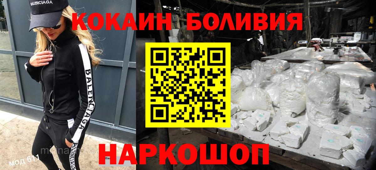 COCAIN  Вход с VPN  купить наркотики сайты  Кокаин FishScale  КОКАИН Fish Scale  Елабуга 