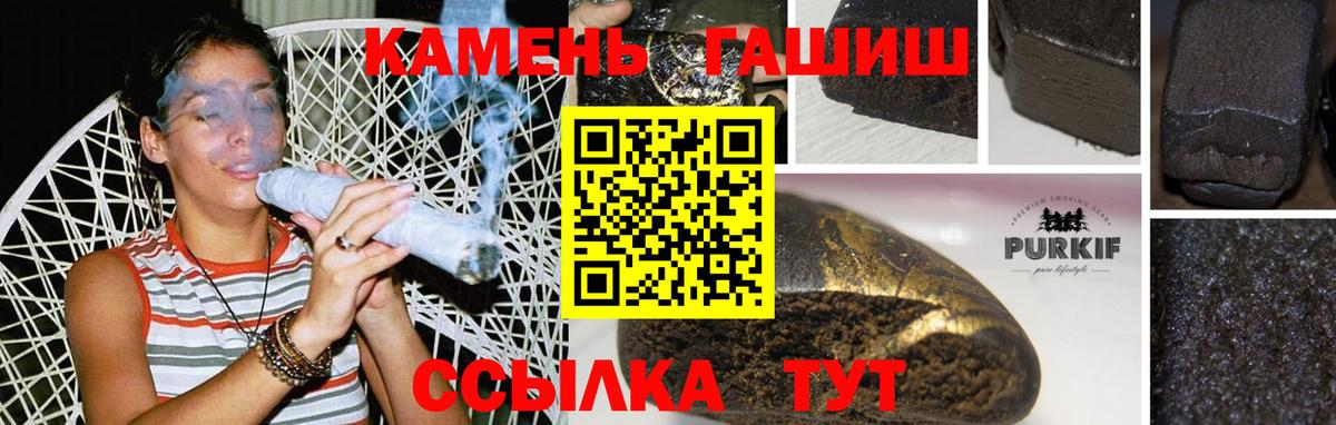 Гашиш Изолятор Елабуга