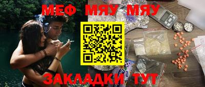 мдпв Кунгур