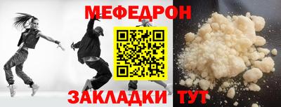 мдпв Кунгур