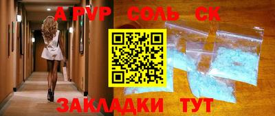мдпв Кунгур