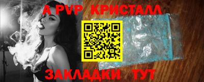 a pvp Кулебаки