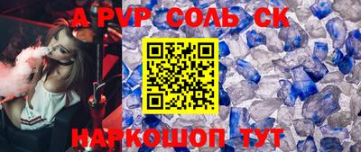 a pvp Кулебаки