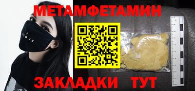 a pvp Кулебаки