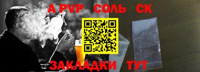 a pvp Кулебаки