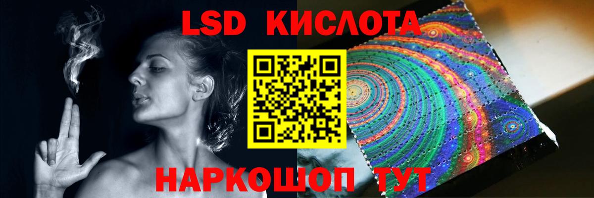 блэк спрут сайт  LSD-25 экстази кислота  Вход с VPN  Елабуга 