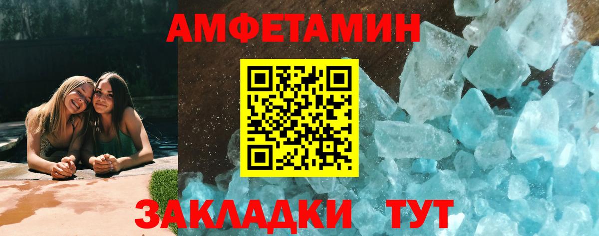Первитин винт  Вход с VPN  Елабуга  Первитин винт 