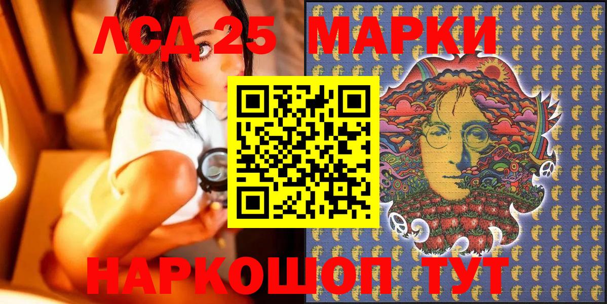 Марки 25I-NBOMe 1,8мг  Вход с VPN  Елабуга 