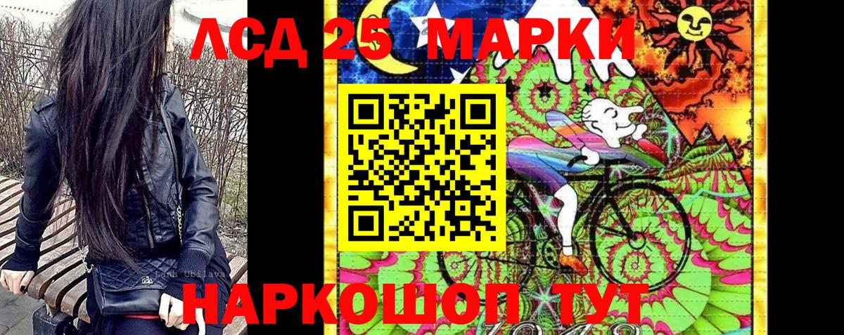 Марки NBOMe 1500мкг Елабуга