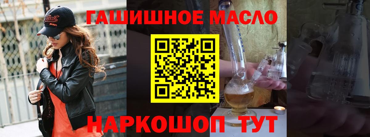 Дистиллят ТГК Wax  Вход с VPN  Елабуга 