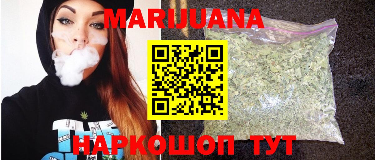 Шишки марихуана гибрид  Бошки марихуана ГИДРОПОН  Елабуга  Бошки марихуана план  Вход с VPN 
